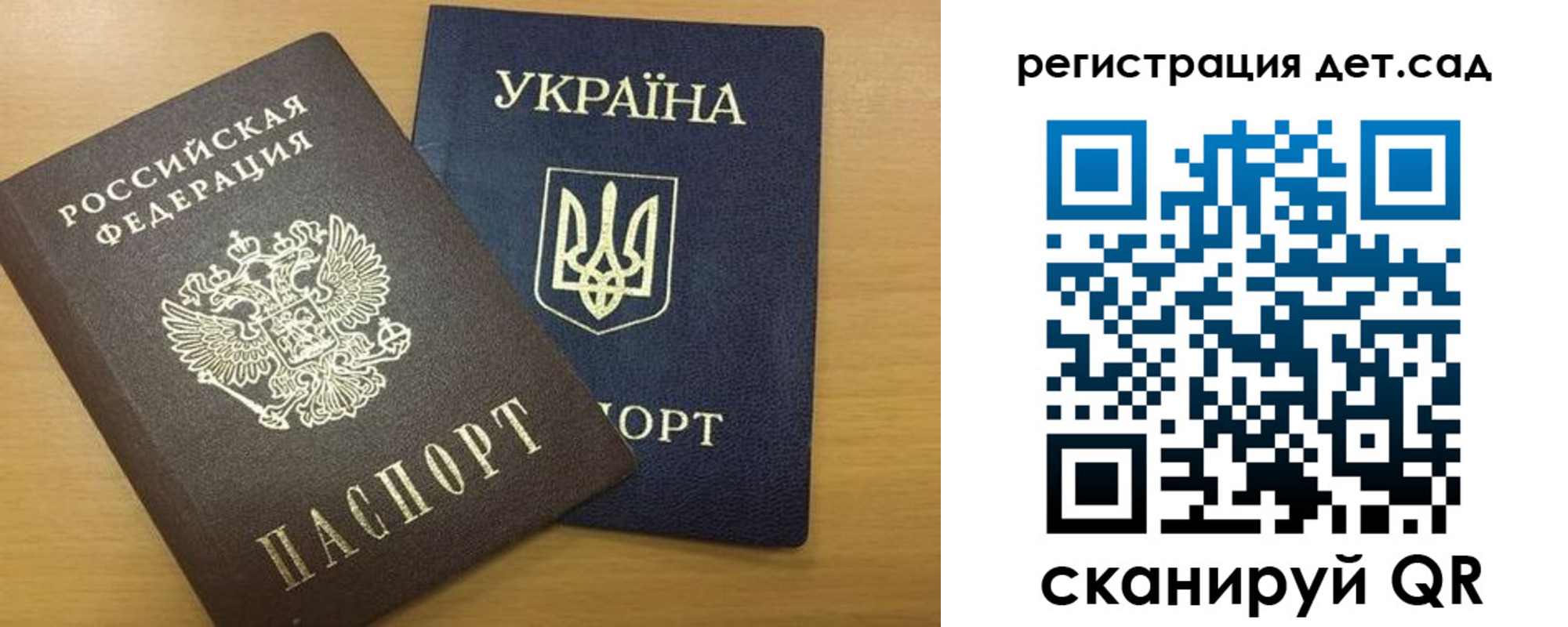 временная регистрация законно в Рассказово