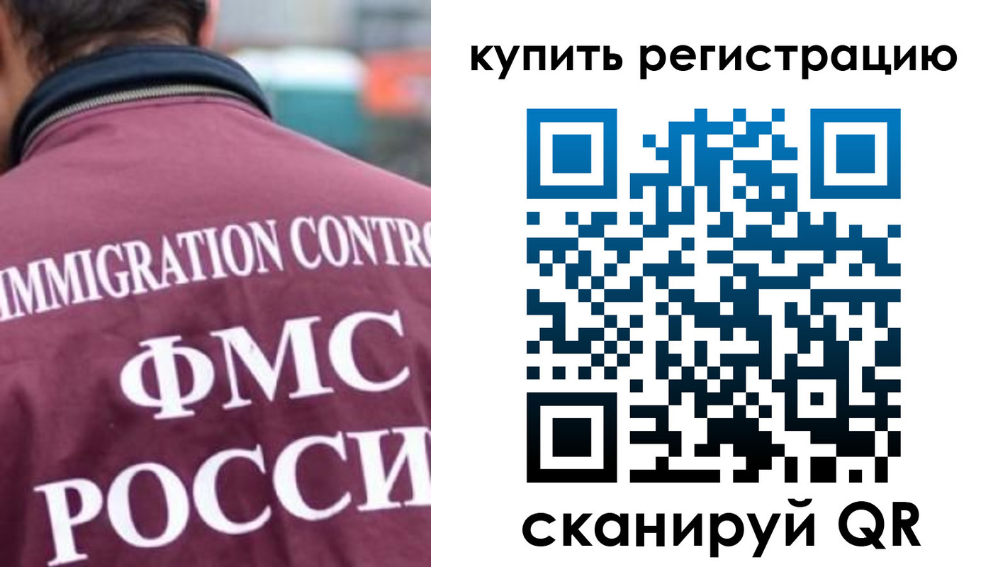 временная регистрация госуслуги в Рассказово